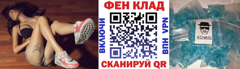 мега вход  наркотики  Бабушкин  АМФЕТАМИН Premium 