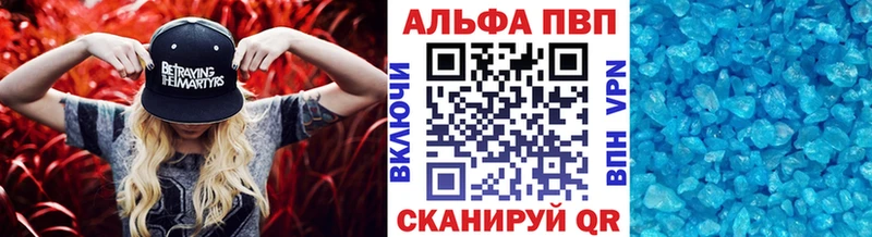 A-PVP Crystall  наркошоп  Бабушкин 