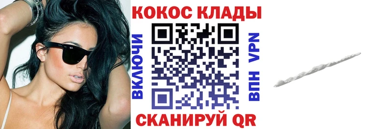 купить   hydra сайт  COCAIN Боливия  Бабушкин 