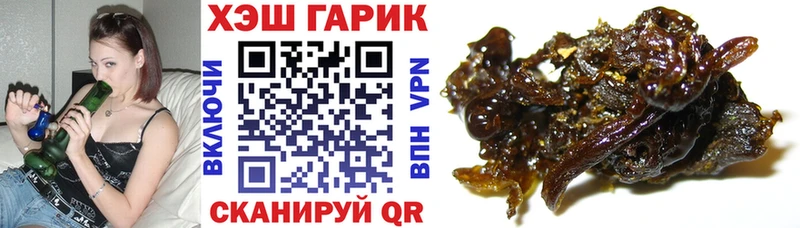 дарк нет телеграм  Бабушкин  Гашиш VHQ 