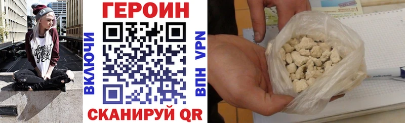 Героин Heroin  Бабушкин 