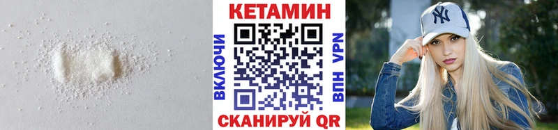 Кетамин VHQ  дарнет шоп  ссылка на мегу ССЫЛКА  Бабушкин 