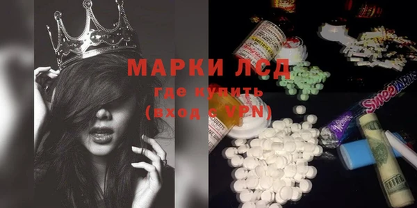 прущие крисы Алексин