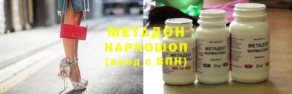 наркотики Алексеевка