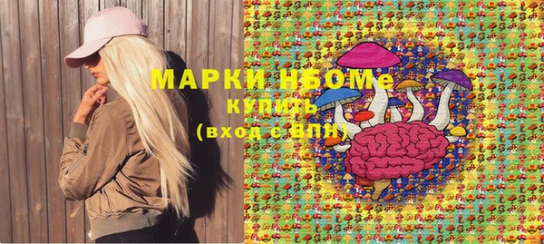 прущие крисы Алексин