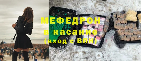 прущие крисы Алексин