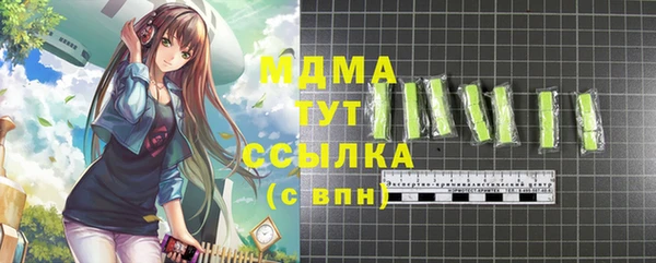 скорость mdpv Алзамай