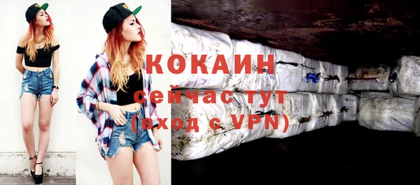 скорость mdpv Алзамай