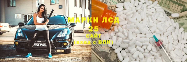 прущие крисы Алексин