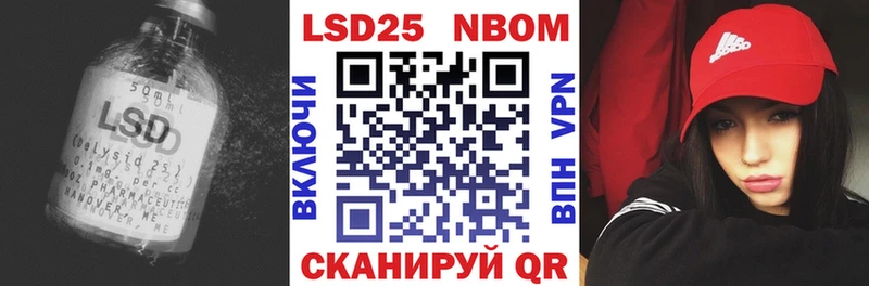 купить наркоту  Бабушкин  LSD-25 экстази ecstasy 