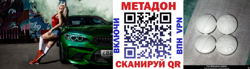 МЕТАДОН мёд  mega как войти  Бабушкин  где купить наркоту 