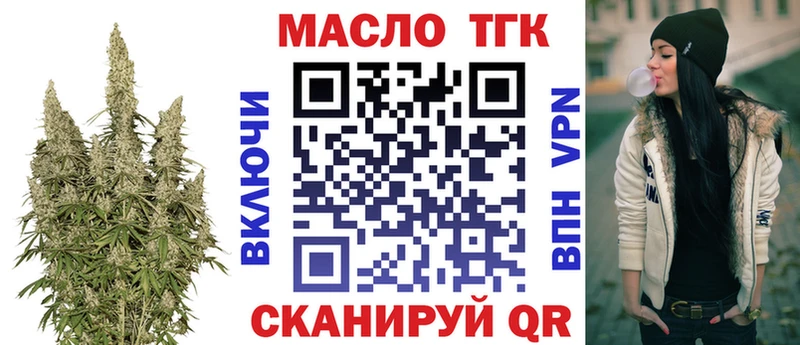 Дистиллят ТГК гашишное масло MEGA ONION Бабушкин